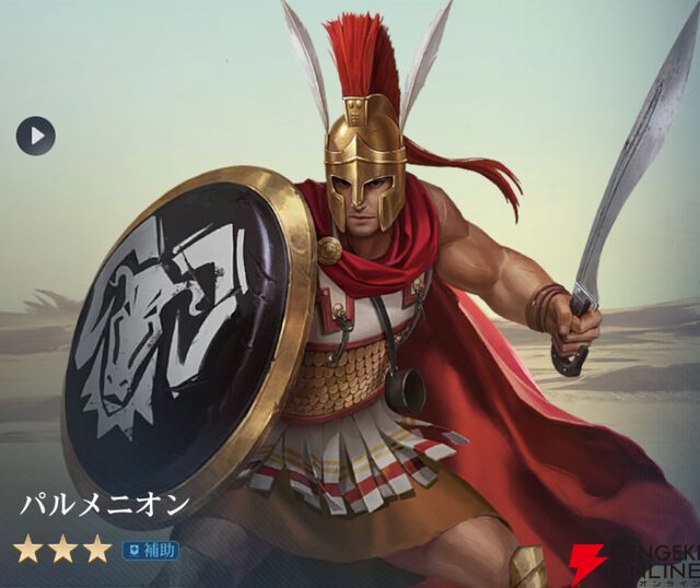 『シヴィライゼーション 時代と盟友』