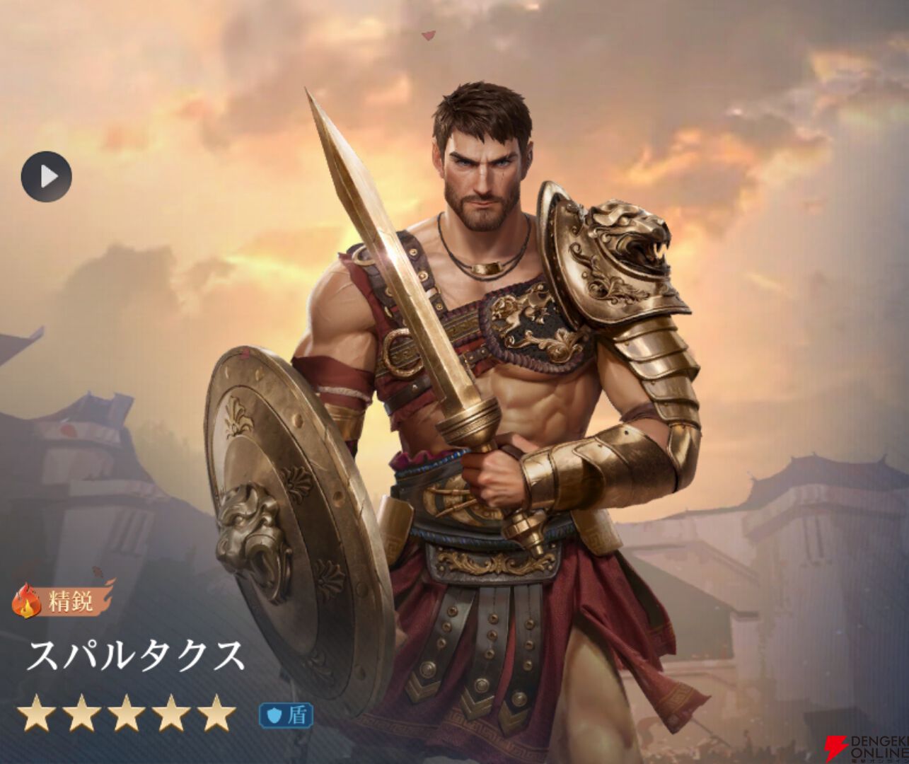 『シヴィライゼーション 時代と盟友』
