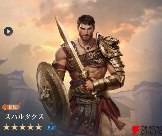 『シヴィライゼーション 時代と盟友』