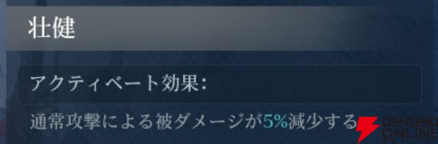 『シヴィライゼーション 時代と盟友』