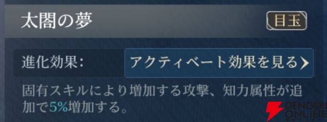 『シヴィライゼーション 時代と盟友』