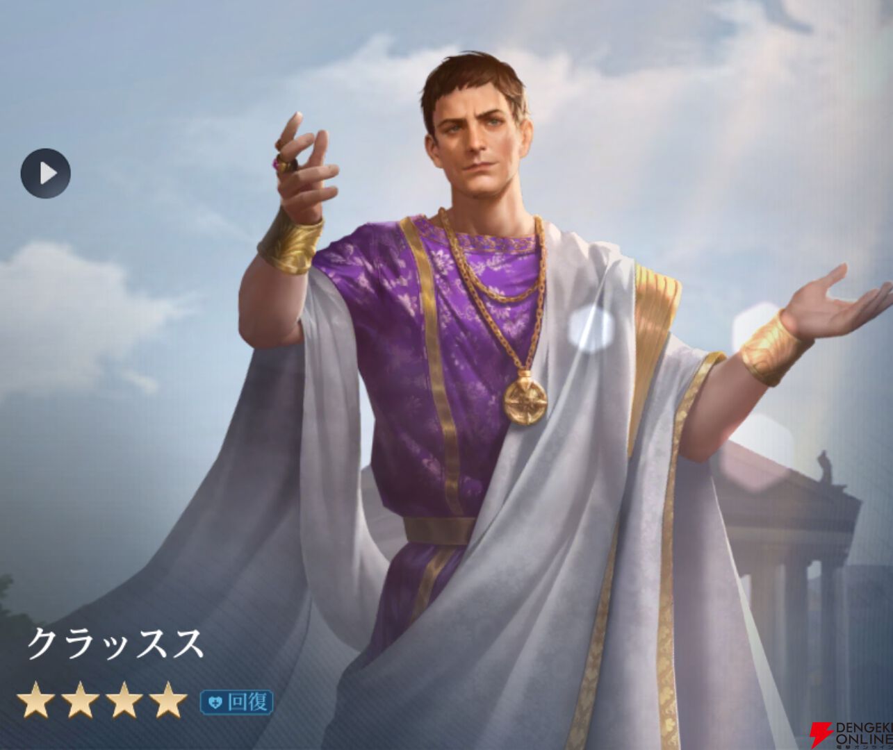 『シヴィライゼーション 時代と盟友』