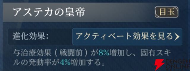 『シヴィライゼーション 時代と盟友』