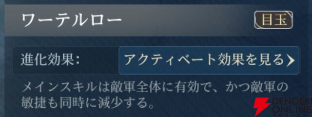 『シヴィライゼーション 時代と盟友』