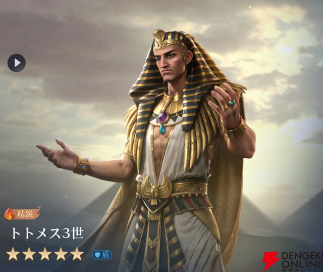 『シヴィライゼーション 時代と盟友』
