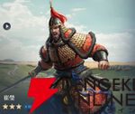 『シヴィライゼーション 時代と盟友』