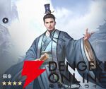 『シヴィライゼーション 時代と盟友』