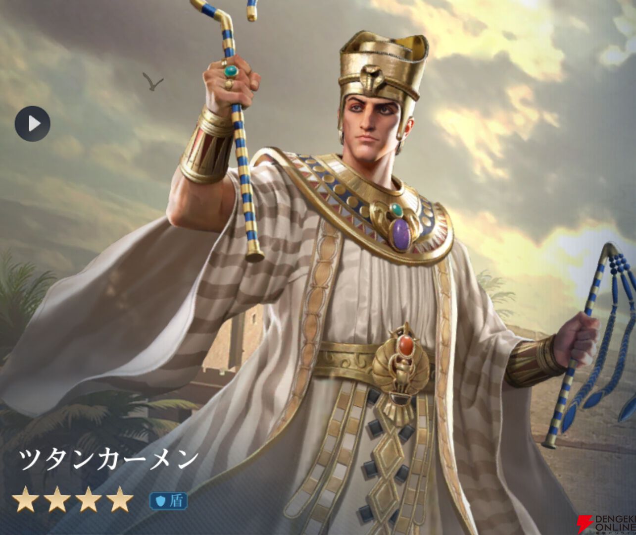 『シヴィライゼーション 時代と盟友』