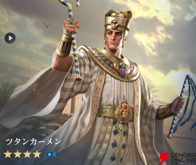 『シヴィライゼーション 時代と盟友』