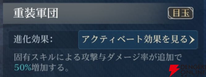 『シヴィライゼーション 時代と盟友』