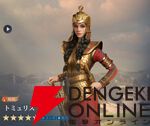 『シヴィライゼーション 時代と盟友』