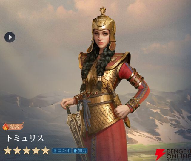 『シヴィライゼーション 時代と盟友』