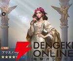 『シヴィライゼーション 時代と盟友』