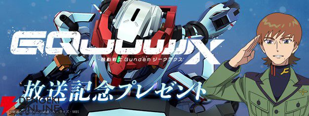 ジージェネ】SDガンダム ジージェネレーション エターナル【公式