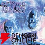 『ガンダム ジークアクス』11話挿入歌『BEYOND THE TIME ～メビウスの宇宙を越えて～』の2025 Versionが6月19日0時より配信