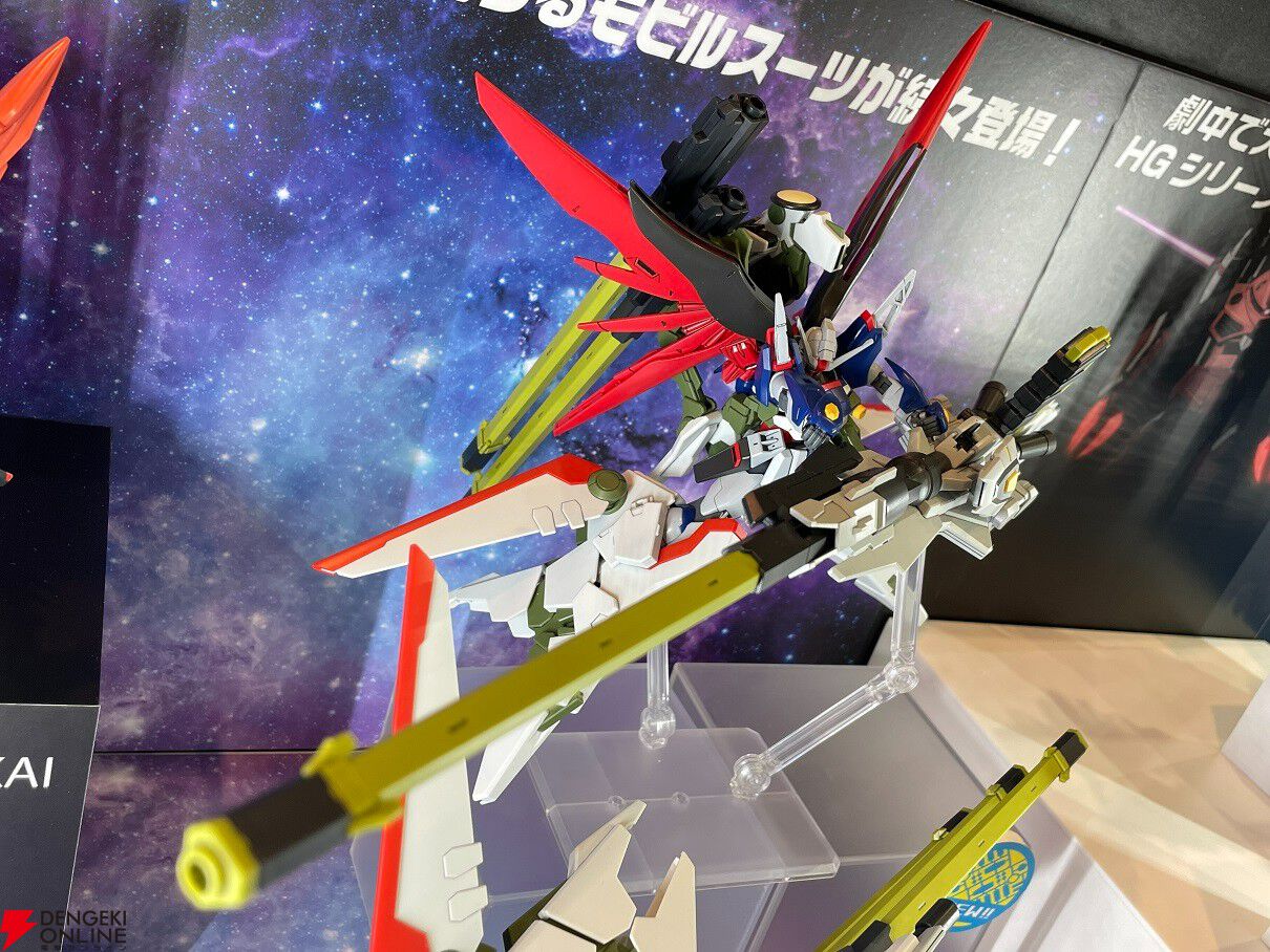 機動戦士ガンダムSEEDフリーダム』デスティニーガンダム SpecⅡ＆ゼウスシルエットやズゴックのガンプラが商品化決定 - 電撃オンライン