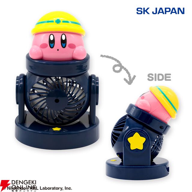 『星のカービィ』砲身に納まったカービィがかわいい！ デザインも機能も満足の大砲型卓上扇風機が再登場