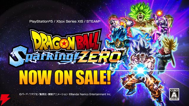 『ドラゴンボール Sparking! ZERO』