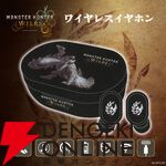 『モンハンワイルズ』ワイヤレスイヤホンはアルシュベルド、レ・ダウを専用ケースにデザイン【モンスターハンターワイルズ】