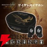 『モンハンワイルズ』ワイヤレスイヤホンはアルシュベルド、レ・ダウを専用ケースにデザイン【モンスターハンターワイルズ】
