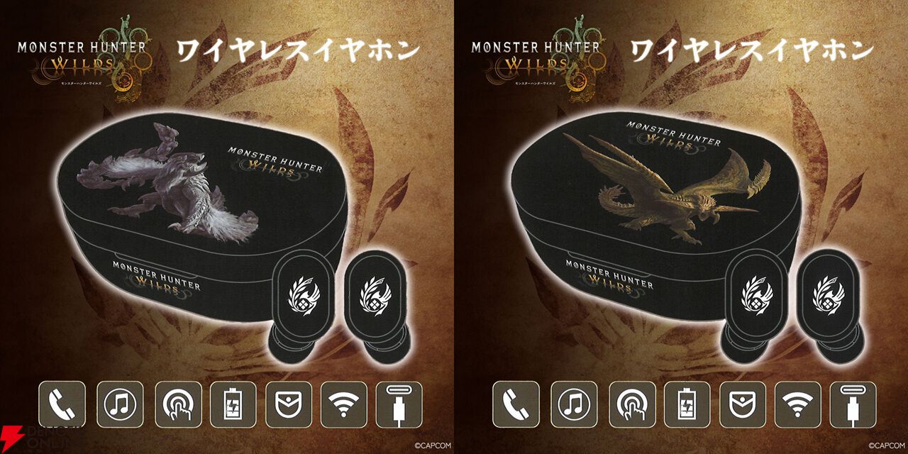 モンスターハンター ワイルズ カプくじ コンプリートセット