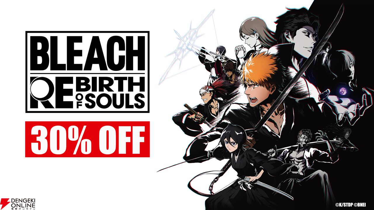 d*9様 黒崎一護 ジャンプ展 ファン感謝デー BLEACH 来場特典 d*9様 黒崎一護 ジャンプ展 ファン感謝デー BLEACH 来場特典