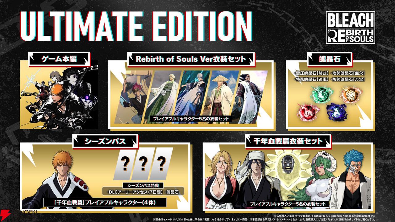 劇場版BLEACH第1〜第3弾　特別仕様パッケージ　&映画関連グッズ　まとめ売り 劇場版BLEACH第1〜第3弾 特別仕様パッケージ &映画関連グッズ まとめ