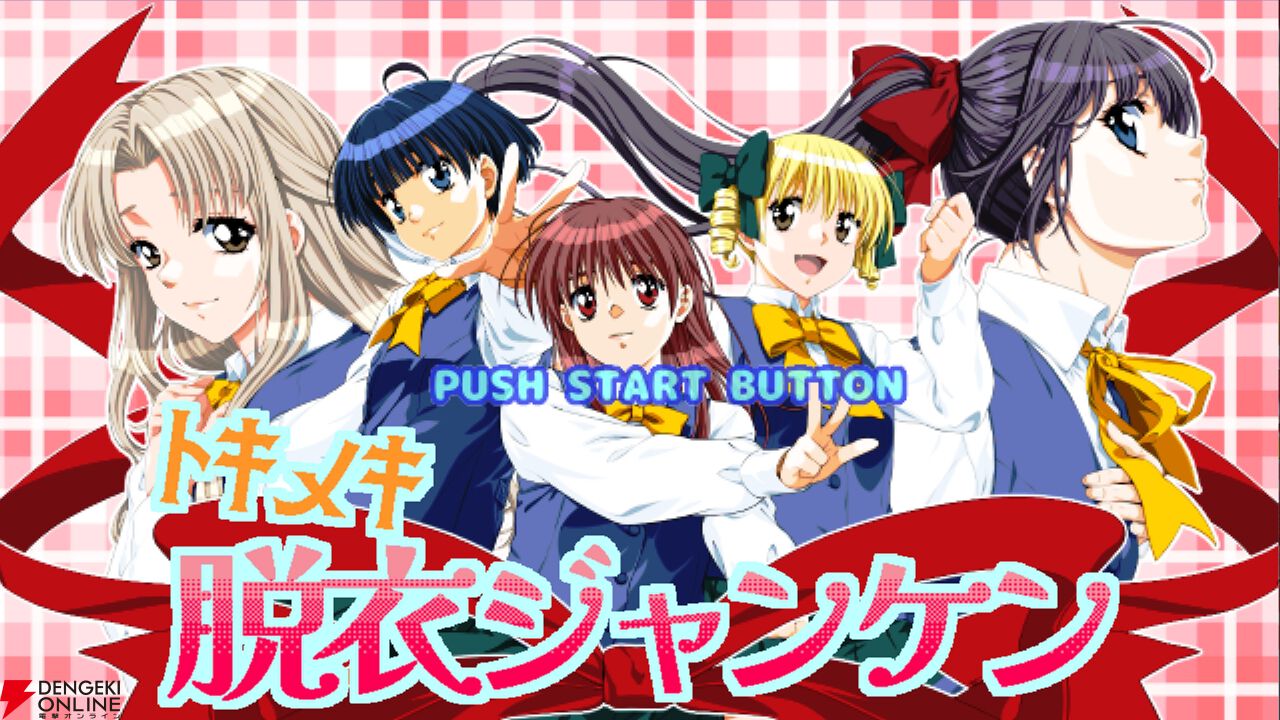 サイコパスホラーADV『H9』英語・中国語（簡体）への対応が決定。幻の