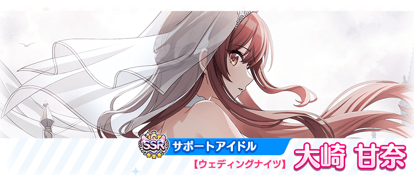 『アイドルマスター シャイニーカラーズ』