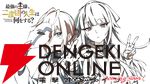 アニメ『最強の王様、二度目の人生は何をする？』2期が2026年放送。記念イラストではアーサーとジャスミンが2人でピース！