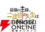 アニメ『最強の王様、二度目の人生は何をする？』2期が2026年放送。記念イラストではアーサーとジャスミンが2人でピース！