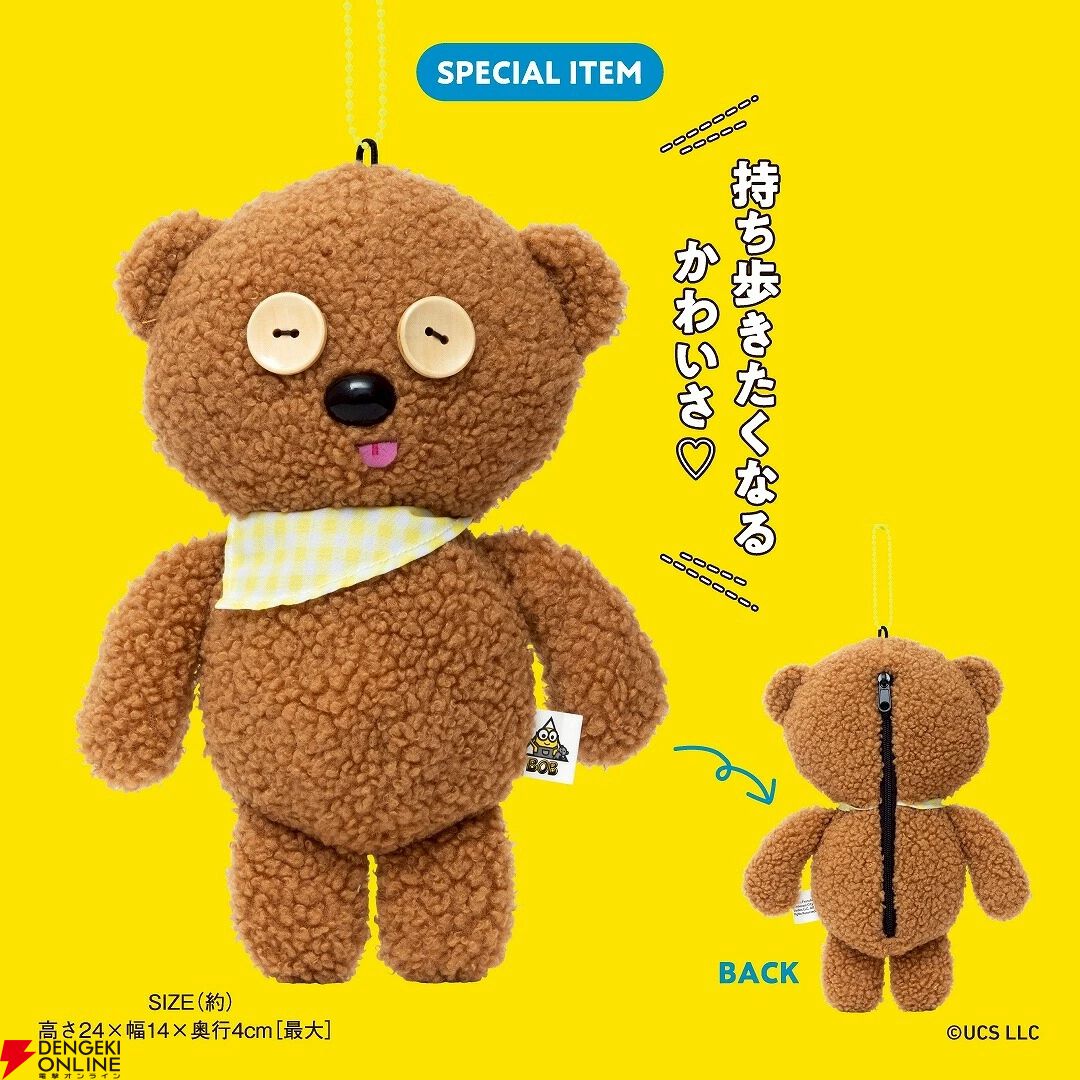 ミニオンズ】ぬいぐるみ《ティム》のポーチが付属する『MINIONS ティム