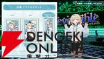 【ホロライブ】風真いろはさんが復帰後初の生誕ライブを実施。新曲『ホントノワタシ』も披露し、かっこかわいい“いろは殿”の魅力が詰まった時間に