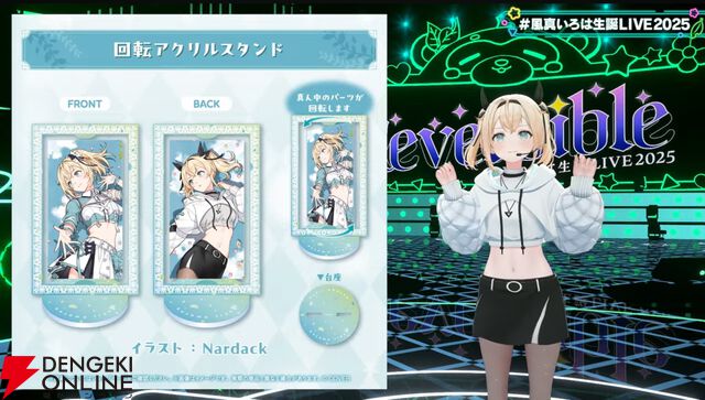 【ホロライブ】風真いろはさんが復帰後初の生誕ライブを実施。新曲『ホントノワタシ』も披露し、かっこかわいい“いろは殿”の魅力が詰まった時間に