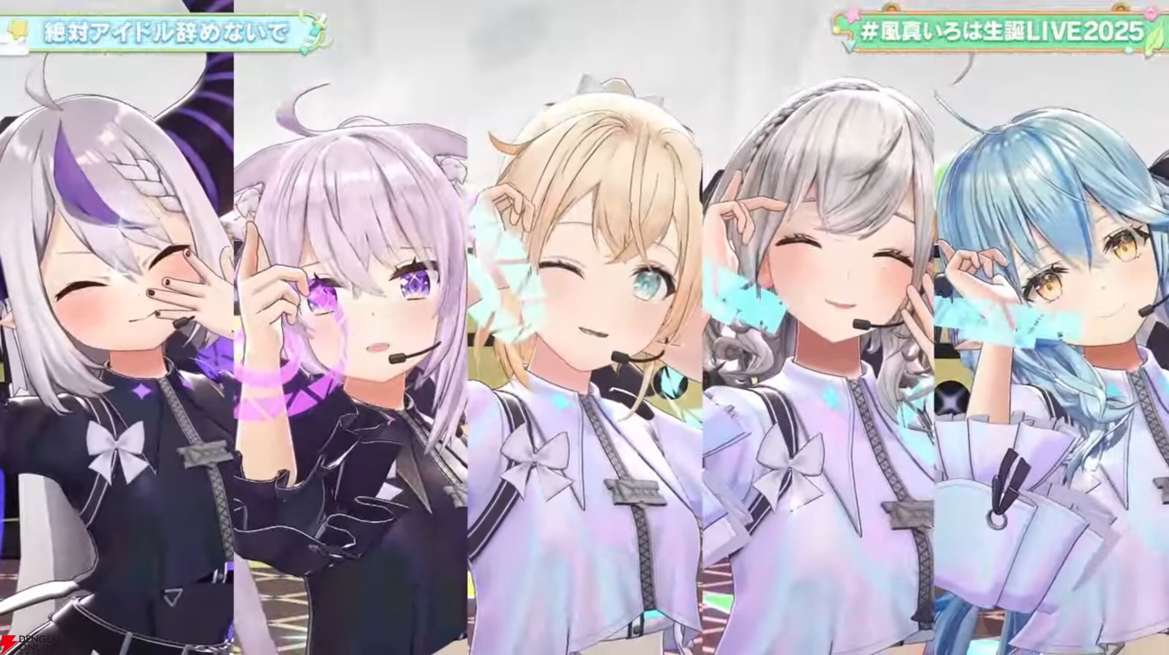 【ホロライブ】風真いろはさんが復帰後初の生誕ライブを実施。新曲『ホントノワタシ』も披露し、かっこかわいい“いろは殿”の魅力が詰まった時間に