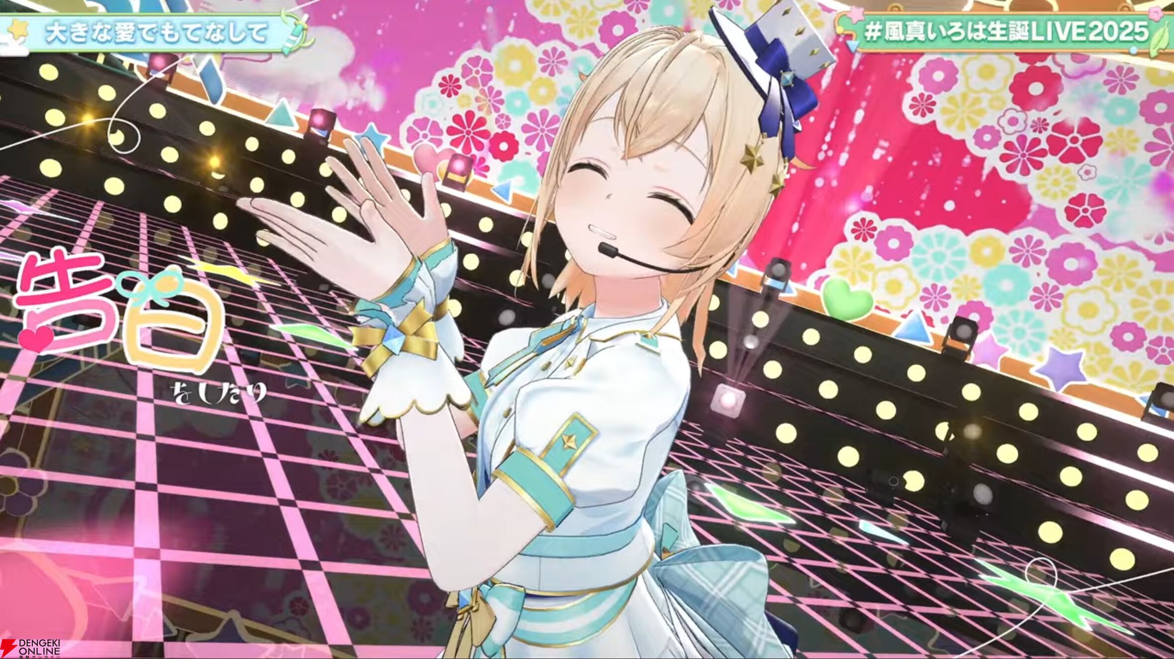 【ホロライブ】風真いろはさんが復帰後初の生誕ライブを実施。新曲『ホントノワタシ』も披露し、かっこかわいい“いろは殿”の魅力が詰まった時間に