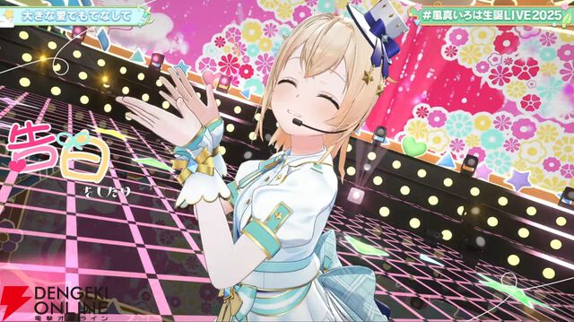 【ホロライブ】風真いろはさんが復帰後初の生誕ライブを実施。新曲『ホントノワタシ』も披露し、かっこかわいい“いろは殿”の魅力が詰まった時間に
