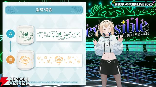 【ホロライブ】風真いろはさんが復帰後初の生誕ライブを実施。新曲『ホントノワタシ』も披露し、かっこかわいい“いろは殿”の魅力が詰まった時間に