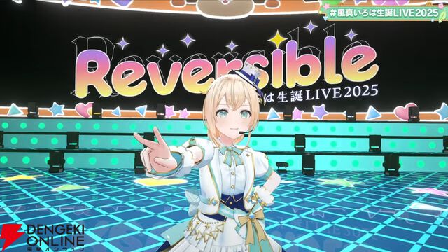 【ホロライブ】風真いろはさんが復帰後初の生誕ライブを実施。新曲『ホントノワタシ』も披露し、かっこかわいい“いろは殿”の魅力が詰まった時間に