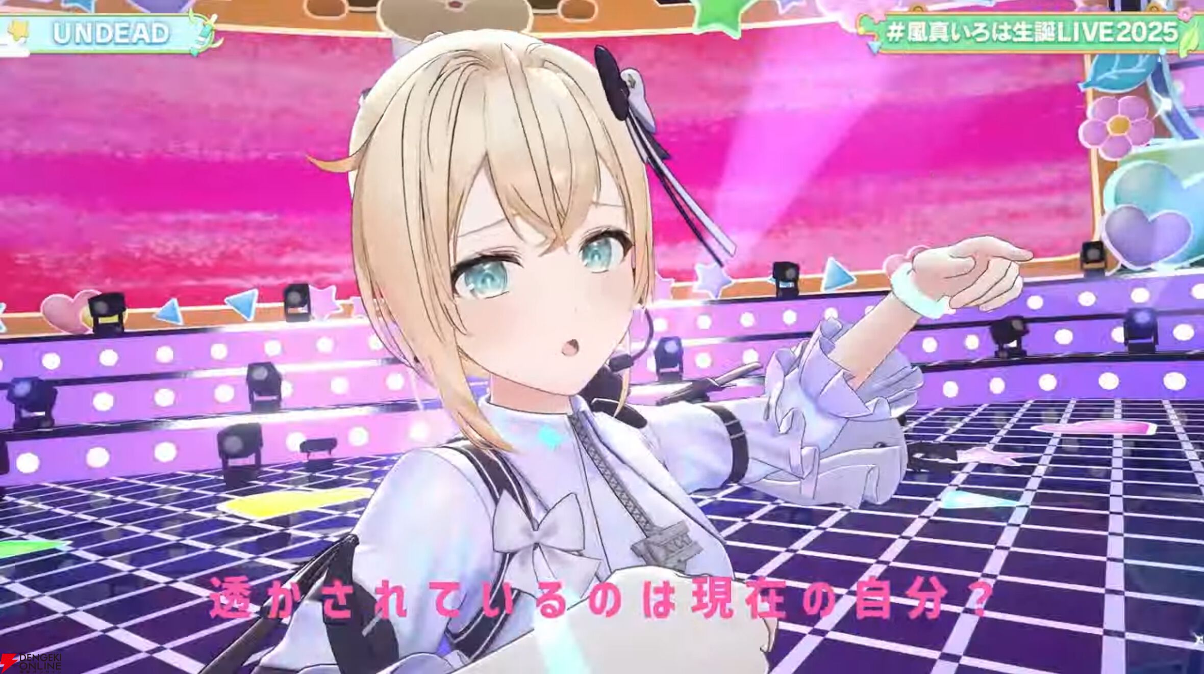 【ホロライブ】風真いろはさんが復帰後初の生誕ライブを実施。新曲『ホントノワタシ』も披露し、かっこかわいい“いろは殿”の魅力が詰まった時間に