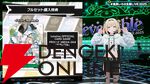 【ホロライブ】風真いろはさんが復帰後初の生誕ライブを実施。新曲『ホントノワタシ』も披露し、かっこかわいい“いろは殿”の魅力が詰まった時間に
