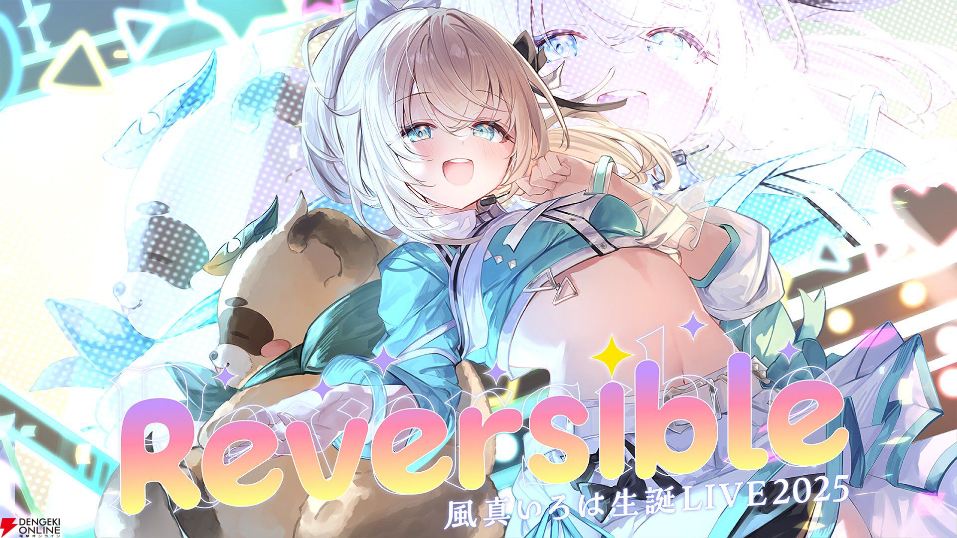 【ホロライブ】風真いろはさんが復帰後初の生誕ライブを実施。新曲『ホントノワタシ』も披露し、かっこかわいい“いろは殿”の魅力が詰まった時間に