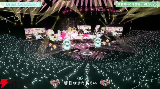 【ホロライブ】風真いろはさんが復帰後初の生誕ライブを実施。新曲『ホントノワタシ』も披露し、かっこかわいい“いろは殿”の魅力が詰まった時間に
