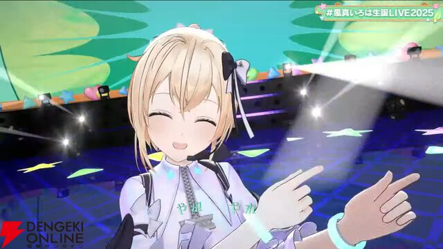【ホロライブ】風真いろはさんが復帰後初の生誕ライブを実施。新曲『ホントノワタシ』も披露し、かっこかわいい“いろは殿”の魅力が詰まった時間に