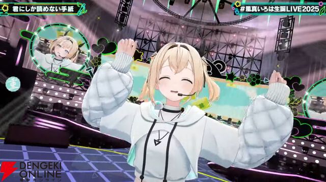 【ホロライブ】風真いろはさんが復帰後初の生誕ライブを実施。新曲『ホントノワタシ』も披露し、かっこかわいい“いろは殿”の魅力が詰まった時間に
