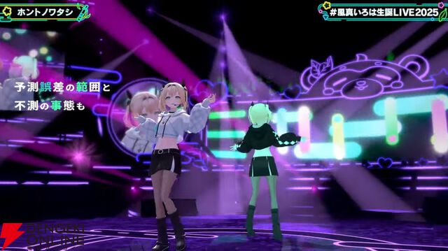 【ホロライブ】風真いろはさんが復帰後初の生誕ライブを実施。新曲『ホントノワタシ』も披露し、かっこかわいい“いろは殿”の魅力が詰まった時間に