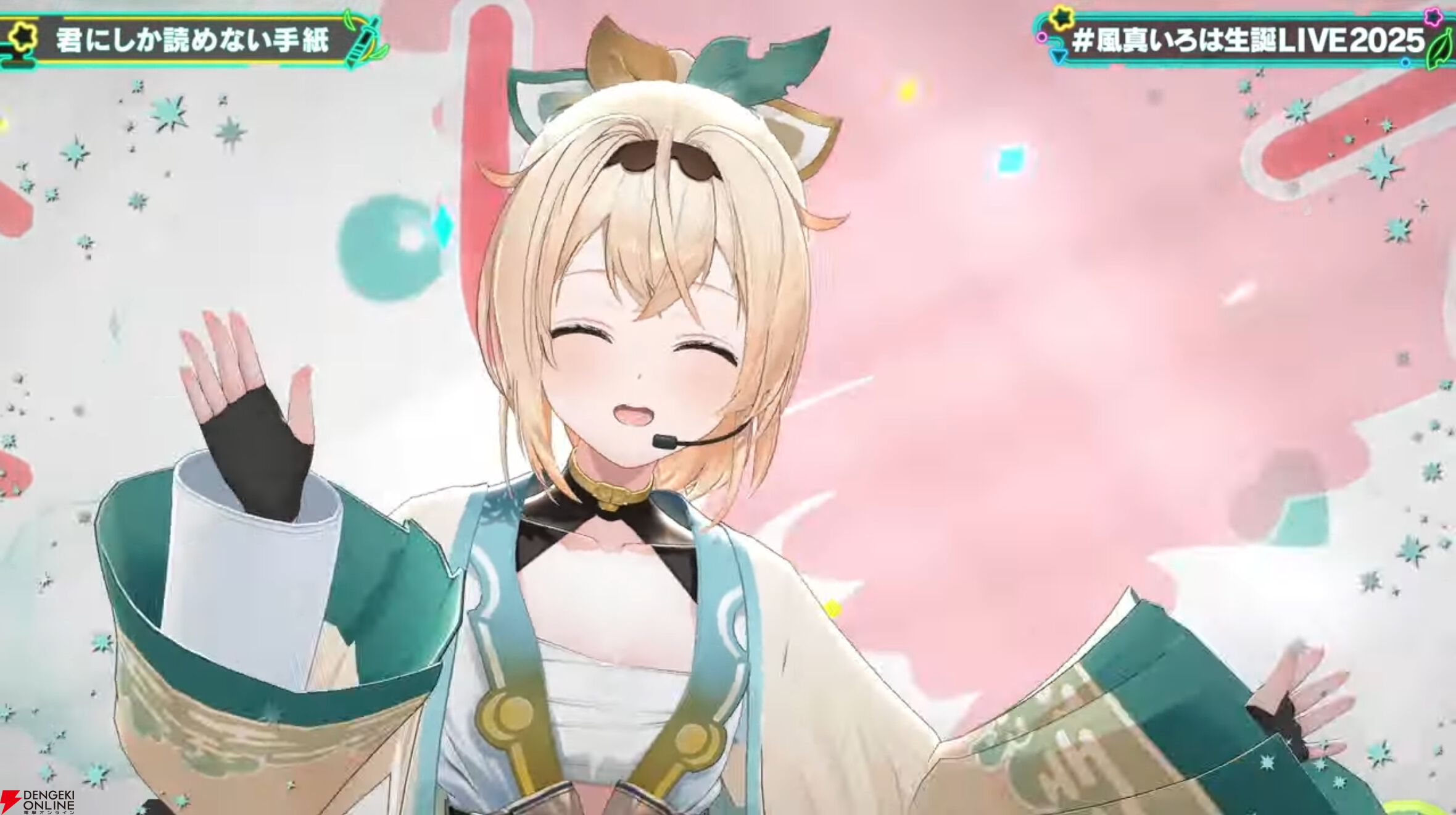 【ホロライブ】風真いろはさんが復帰後初の生誕ライブを実施。新曲『ホントノワタシ』も披露し、かっこかわいい“いろは殿”の魅力が詰まった時間に