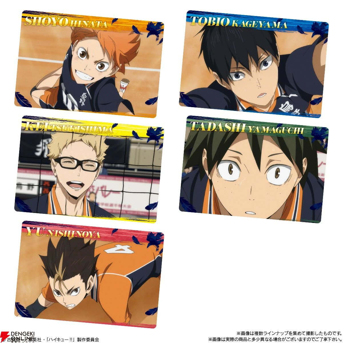 ハイキュー!! 原作 アニメグッズ300点以上まとめ売り ハイキュー!! 原作 アニメグッズ300点以上まとめ売り