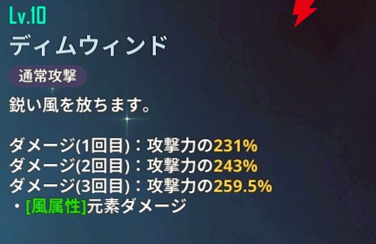 『俺だけレベルアップな件：ARISE』