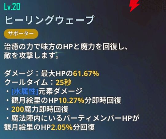 『俺だけレベルアップな件：ARISE』
